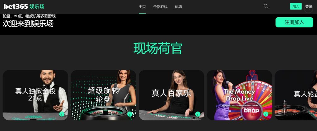 威尼斯人真人娱乐场
